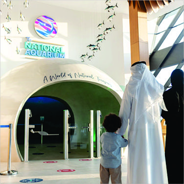 The National Aquarium Abu Dhabi